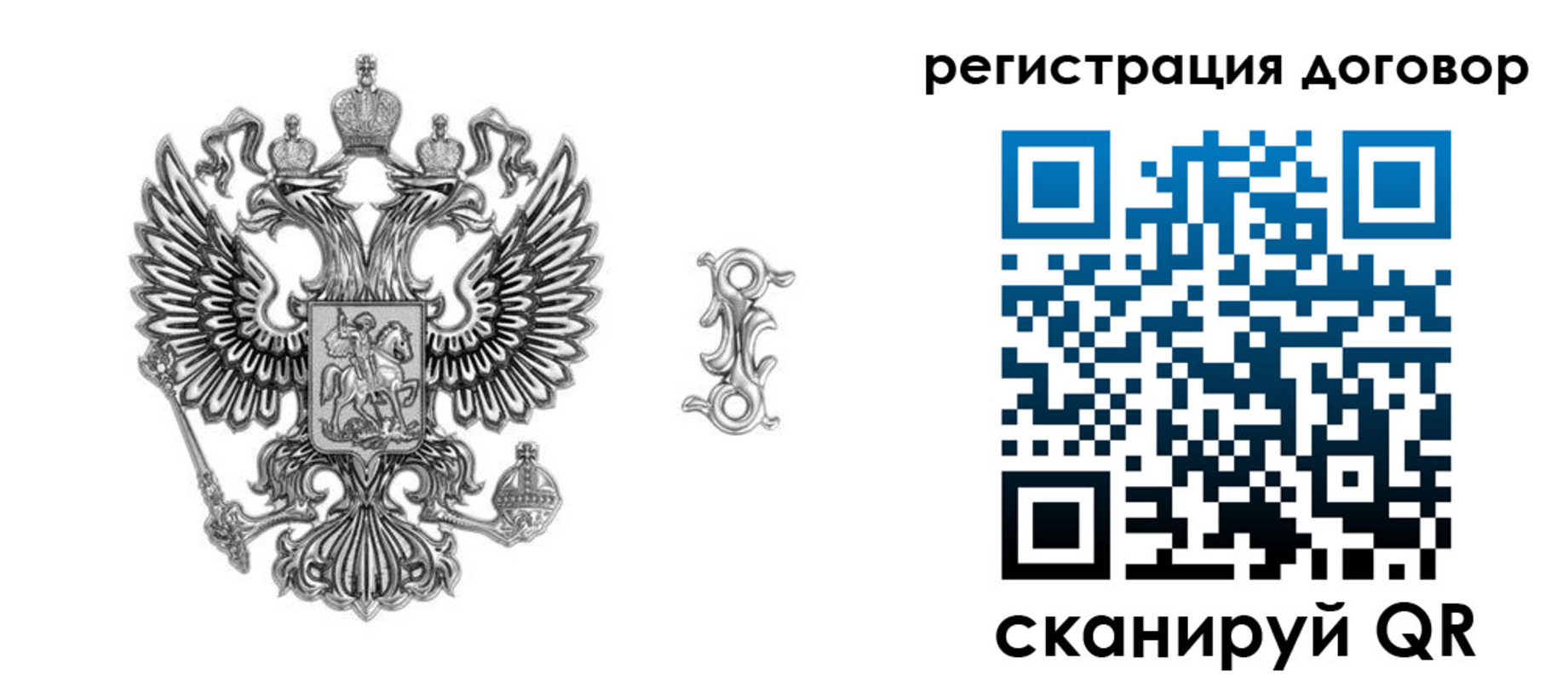 прописка для кредита в Михайлове